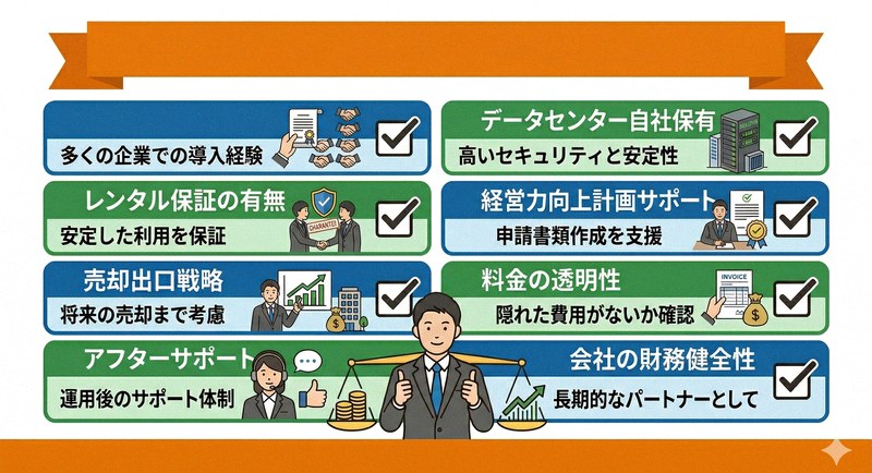 富裕層マーケティング9つの手法を示すインフォグラフィック