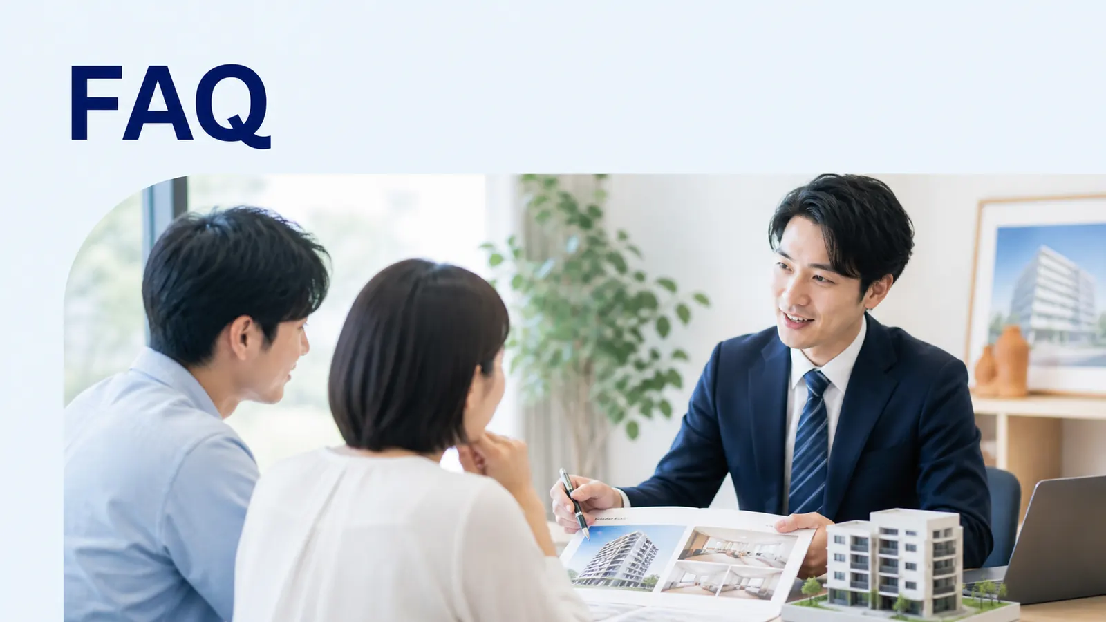 FAQ