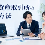 暗号資産取引所の集客方法を内容別のオリジナル構図で整理した図解