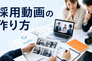 採用動画の作り方を内容別のオリジナル構図で整理した図解