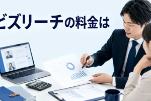 ビズリーチの料金はを内容別のオリジナル構図で整理した図解
