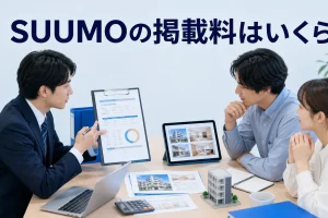 SUUMOの掲載料はいくらを内容別のオリジナル構図で整理した図解