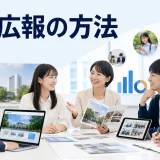 大学広報の方法を内容別のオリジナル構図で整理した図解