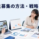 学生募集の方法・戦略・広告を内容別のオリジナル構図で整理した図解
