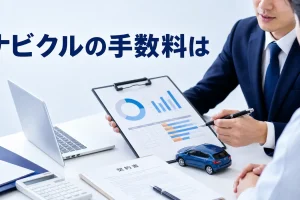 ナビクルの手数料はを内容別のオリジナル構図で整理した図解