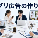 サプリ広告の作り方を内容別のオリジナル構図で整理した図解