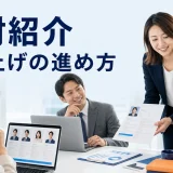 人材紹介 立ち上げの進め方を内容別のオリジナル構図で整理した解説画像