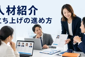 人材紹介 立ち上げの進め方を内容別のオリジナル構図で整理した解説画像