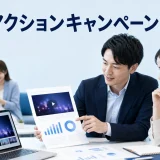 動画アクションキャンペーンとはを内容別のオリジナル構図で整理した図解