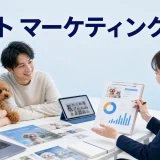 ペット マーケティングとはを内容別のオリジナル構図で整理した図解