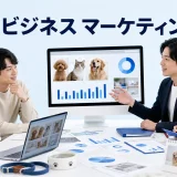 ペットビジネス マーケティングとはを内容別のオリジナル構図で整理した図解