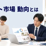 ペット市場 動向とはを内容別のオリジナル構図で整理した図解