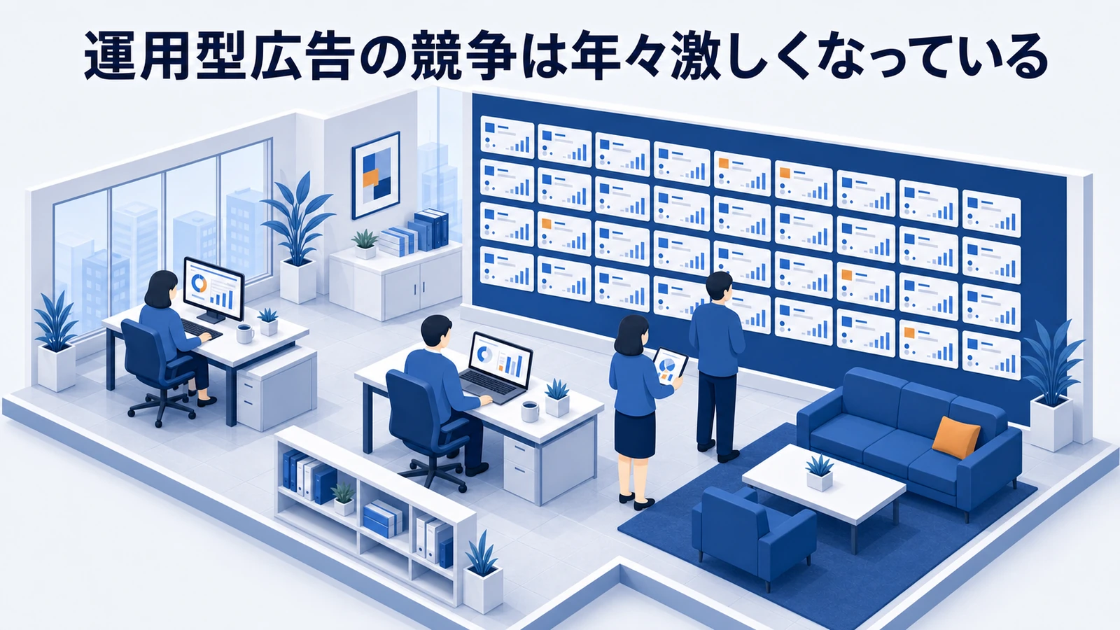 ライバルマーケティング広告の仕組みとは？競合サイト訪問者へ届ける考え方と活用法 ライバルマーケティング広告の仕組みが重要な理由 Image 2.0図解