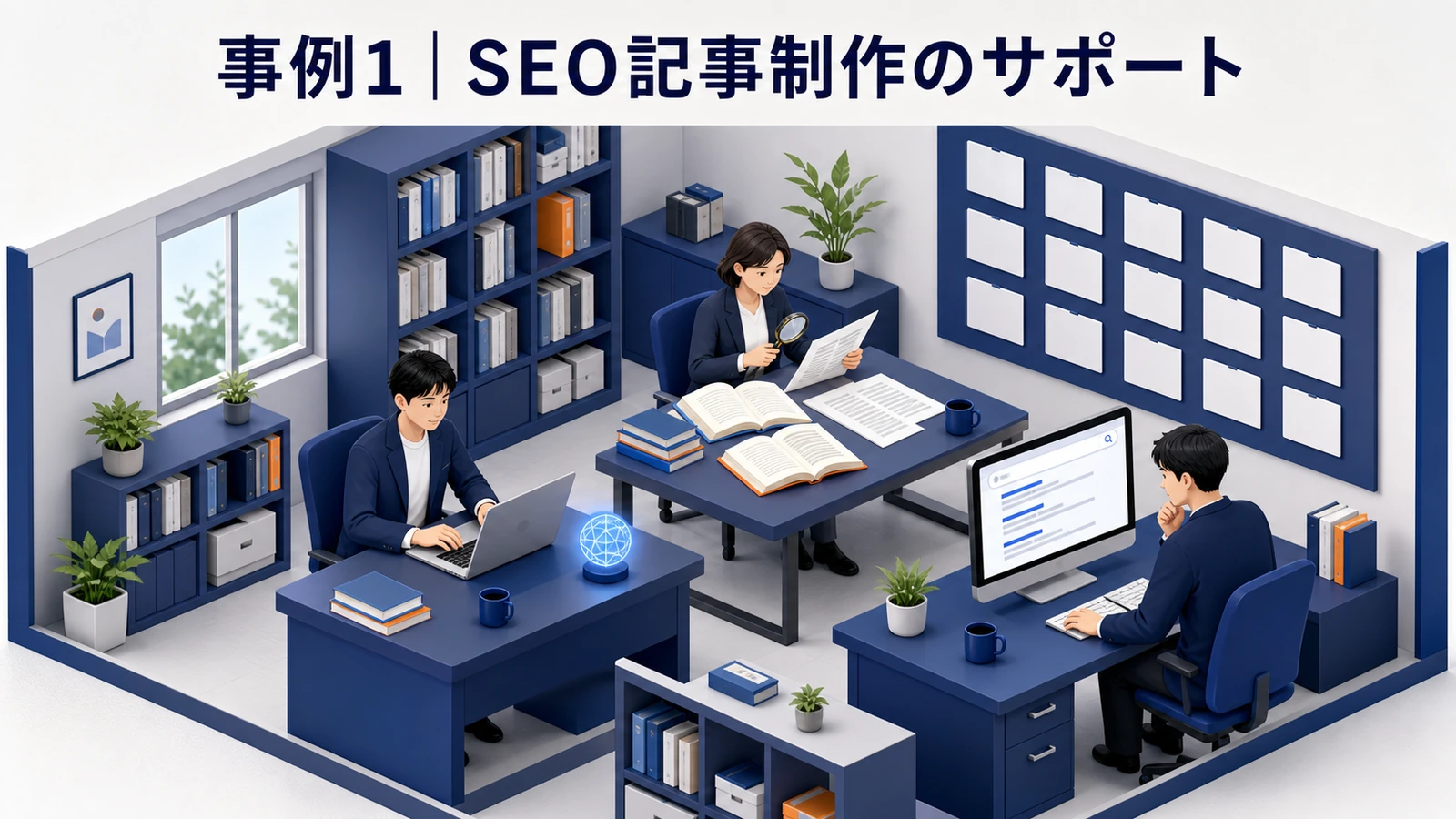 ChatGPTによるSEO記事制作サポート Image 2.0図解