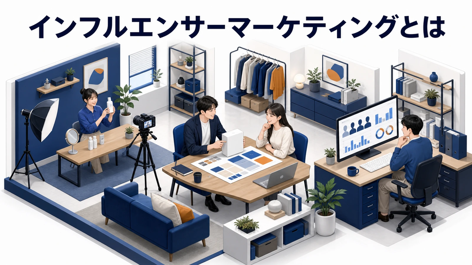 【2026年最新】インフルエンサーマーケティング完全ガイド|ナノ・マイクロ活用・AI不正検知・ROI計測まで 図解01