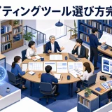 【2026年最新】Notion AI×ChatGPT・Claude・Gemini徹底比較｜AIライティングツール選び方完全ガイド Image 2.0 図解