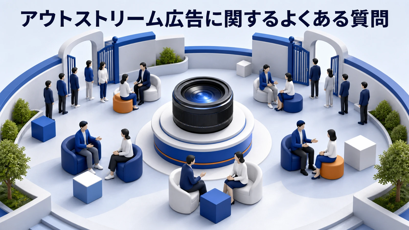 アウトストリーム広告 faq Image 2.0