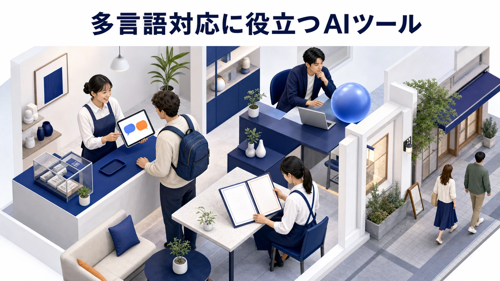 インバウンド集客に役立つ多言語AI対応 Image 2.0図解
