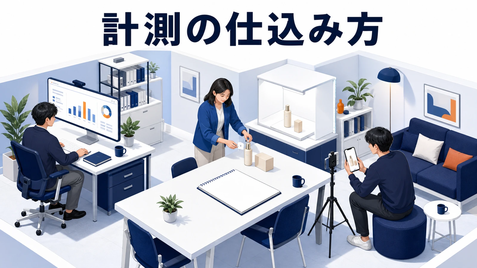 インフルエンサー アフィリエイト tracking Image 2.0