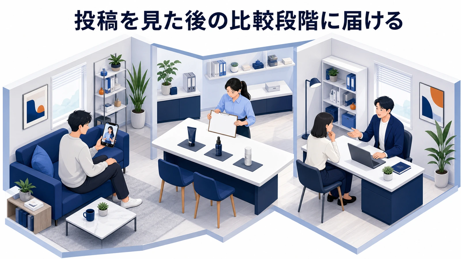 インフルエンサー アフィリエイト comparison Image 2.0