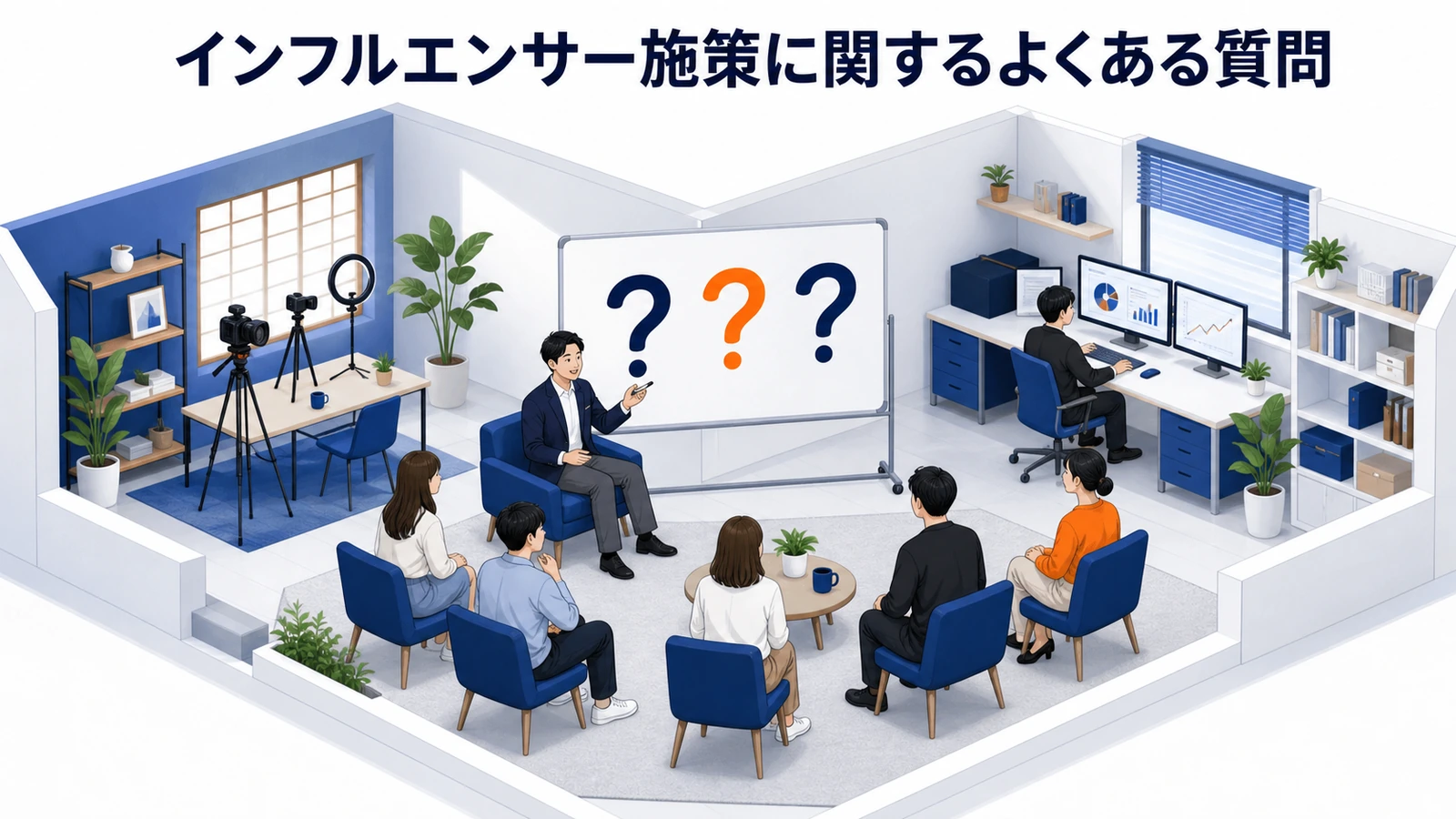 インフルエンサー アフィリエイト faq Image 2.0