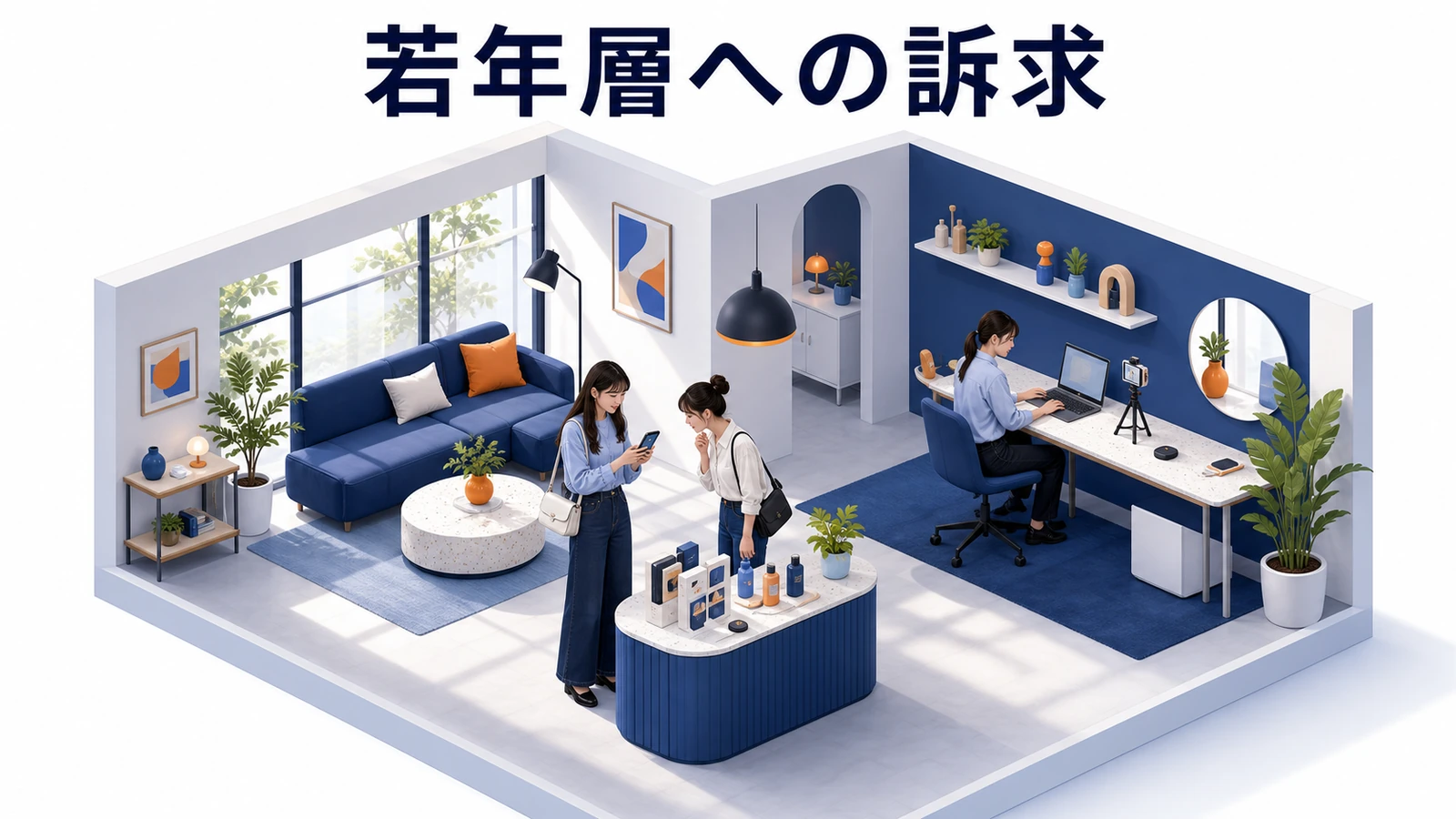 女性マーケティング セグメント young Image 2.0