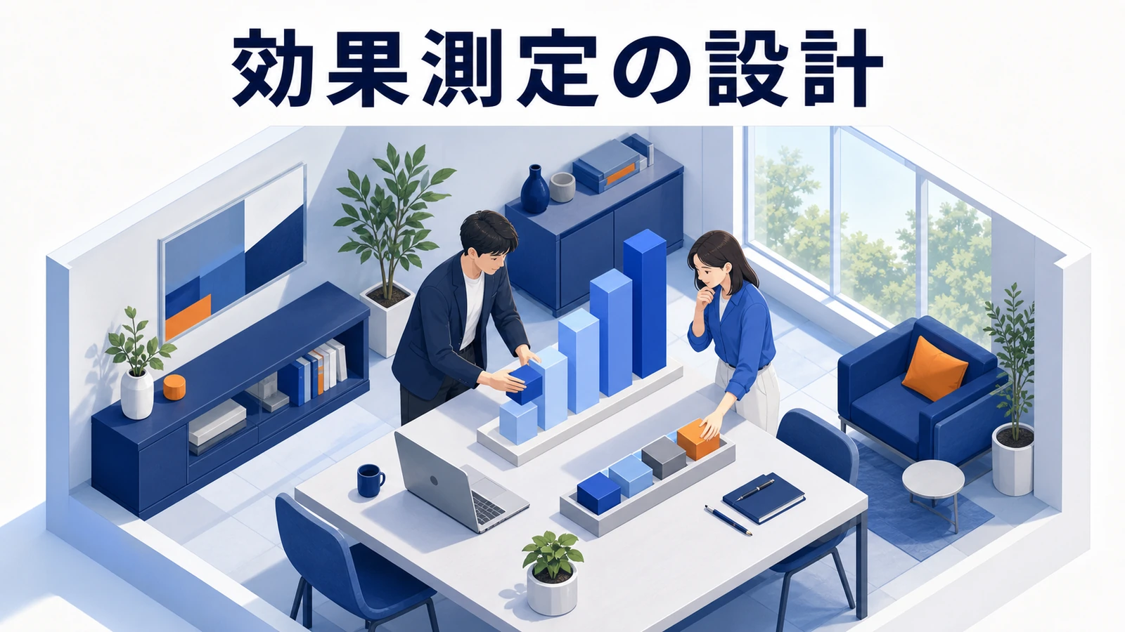 女性マーケティング セグメント kpi Image 2.0