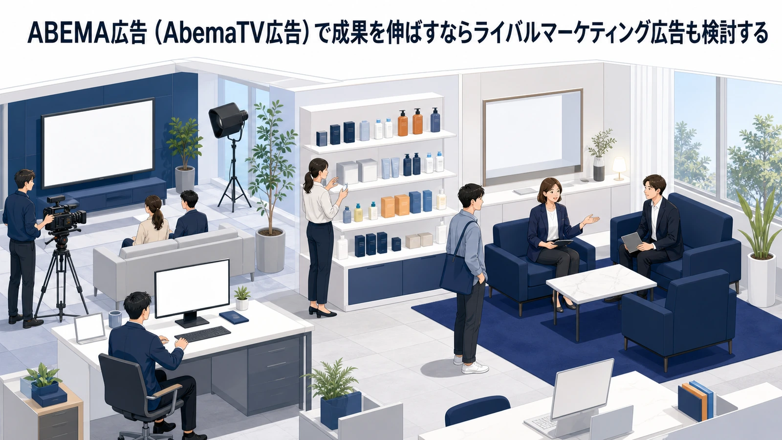 ABEMA広告(AbemaTV広告)完全ガイド|費用・種類・ターゲティング・出稿方法を徹底解説 図解04