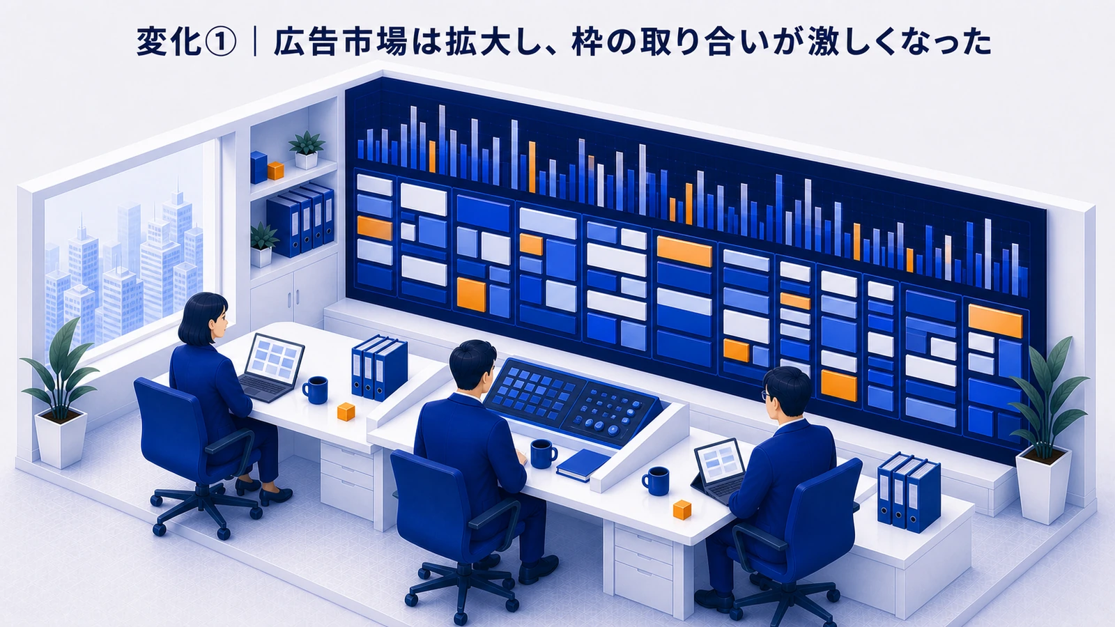 ポストコロナ後にWeb広告戦略が重要な理由を整理したImage 2.0図解