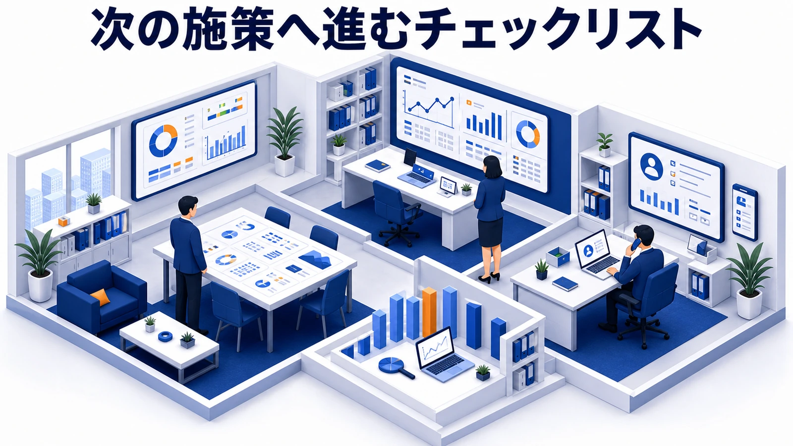ターゲティング広告からライバルマーケティング