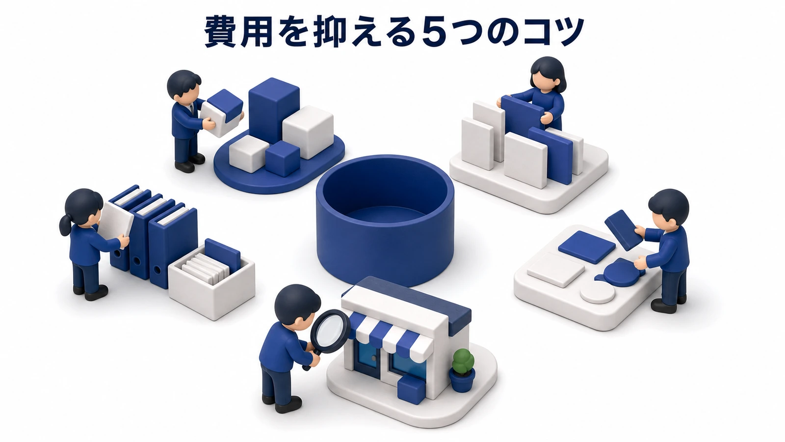 広告運用代行の費用相場完全ガイド｜料金体系4タイプと予算別・媒体別の目安を徹底解説 図解06