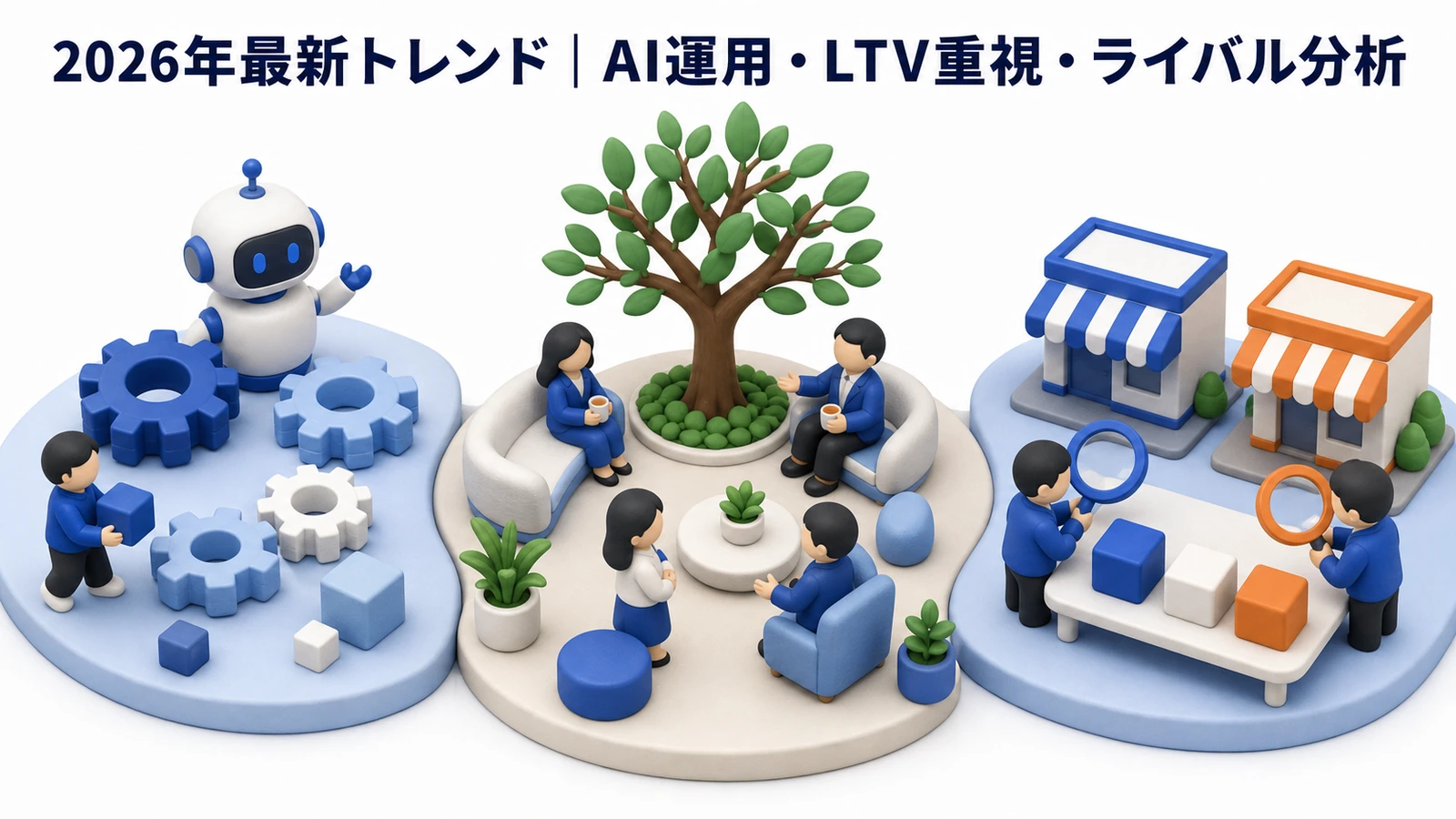 広告運用代行の費用相場完全ガイド｜料金体系4タイプと予算別・媒体別の目安を徹底解説 図解07