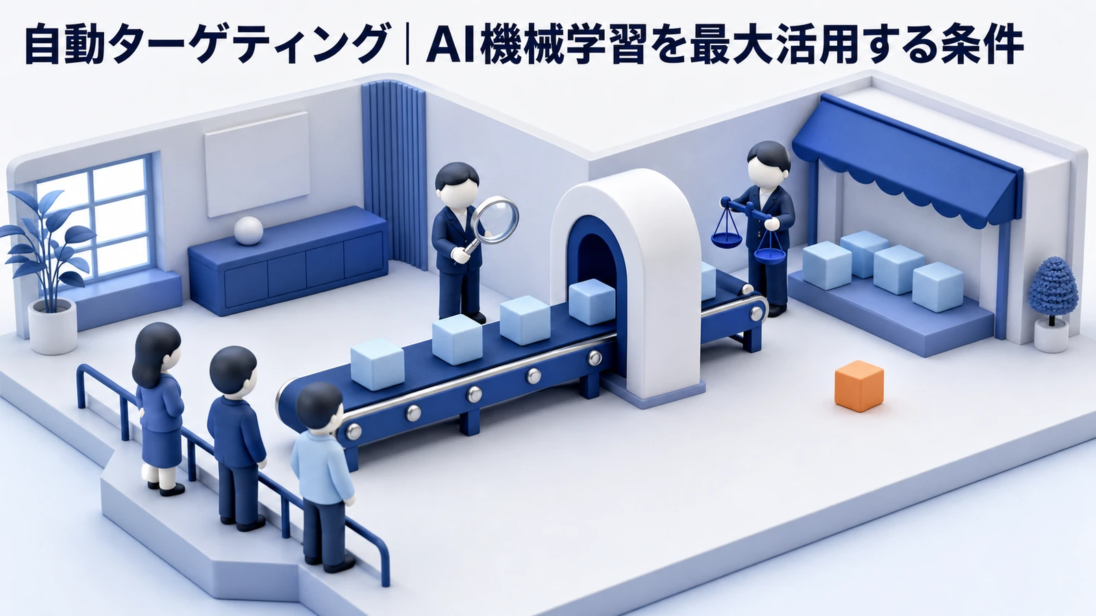 LINE広告ターゲティング 自動ターゲティング Image 2.0図解