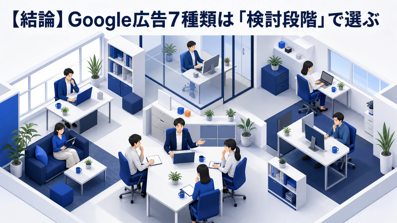 Google広告とは 検索意図 広告枠 クリック LP誘導 Image 2.0図解