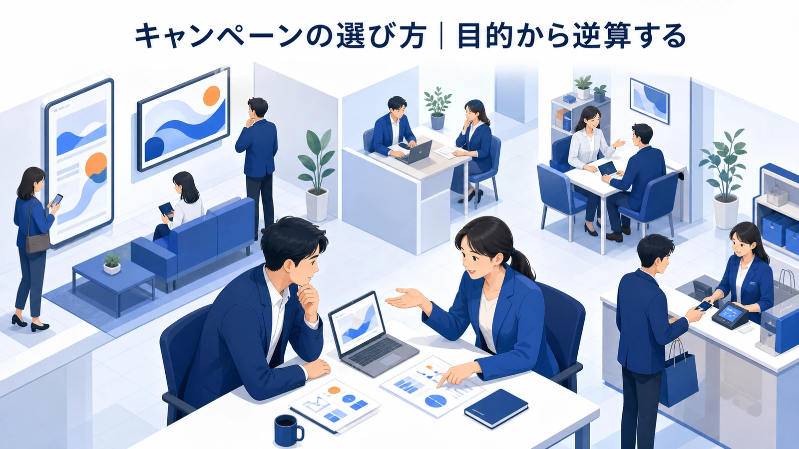 Google広告の進め方 目的設定 媒体選定 配信設計 検証改善 Image 2.0図解