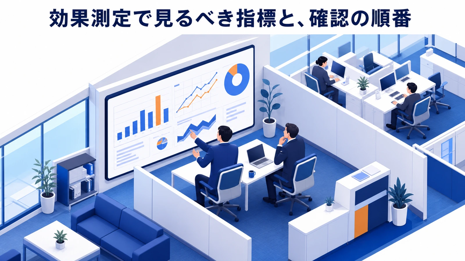 Google広告で失敗しやすいパターン 広すぎる配信 除外不足 LP不一致 計測漏れ Image 2.0図解