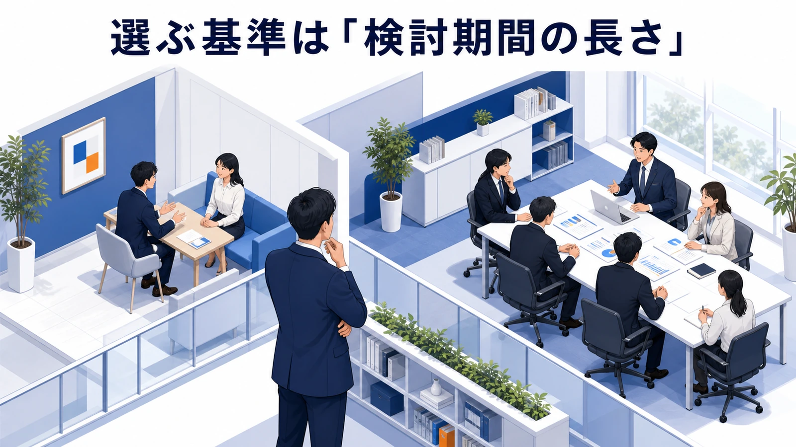 自社サービスの宣伝方法|特徴別の選び方とライバルマーケティング広告の活用法 自社サービスの宣伝方法が重要な理由 Image 2.0図解