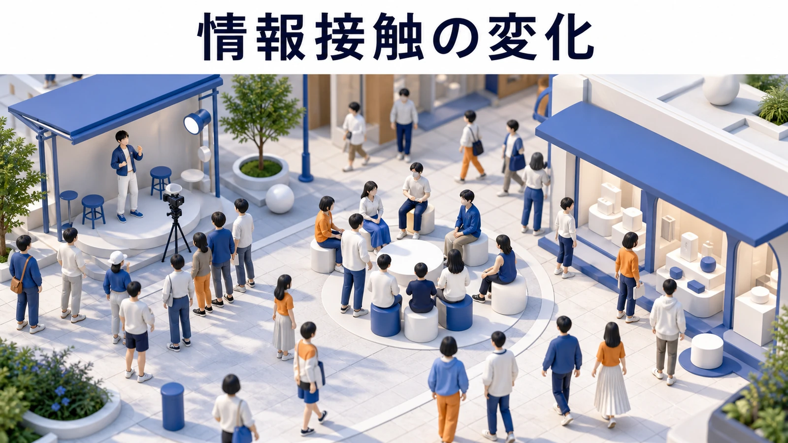 Z世代 マーケティング search Image 2.0