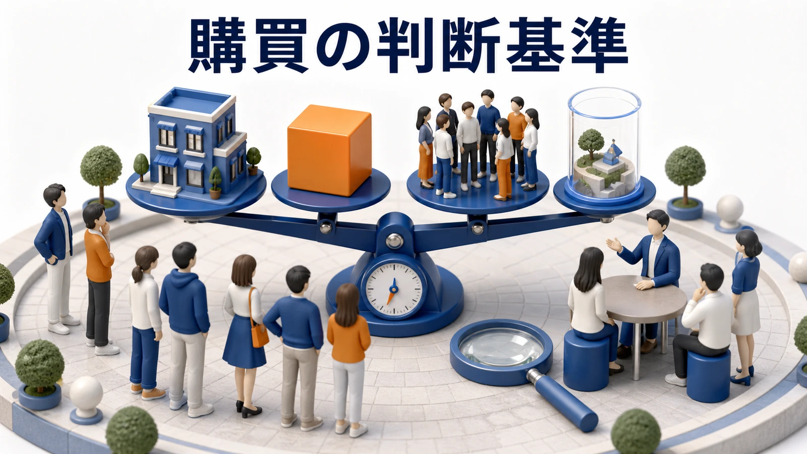 Z世代 マーケティング values Image 2.0