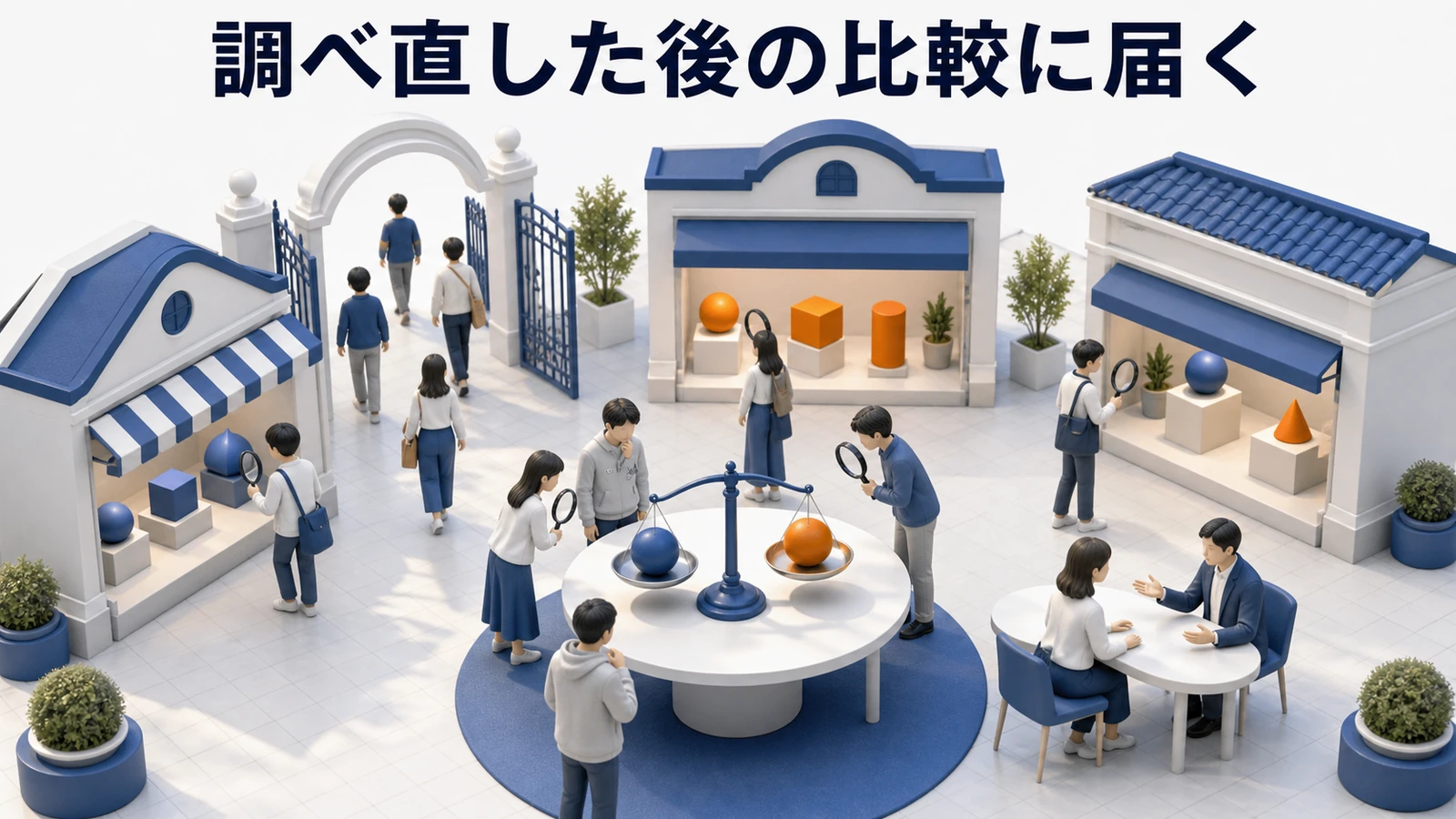 Z世代 マーケティング comparison Image 2.0