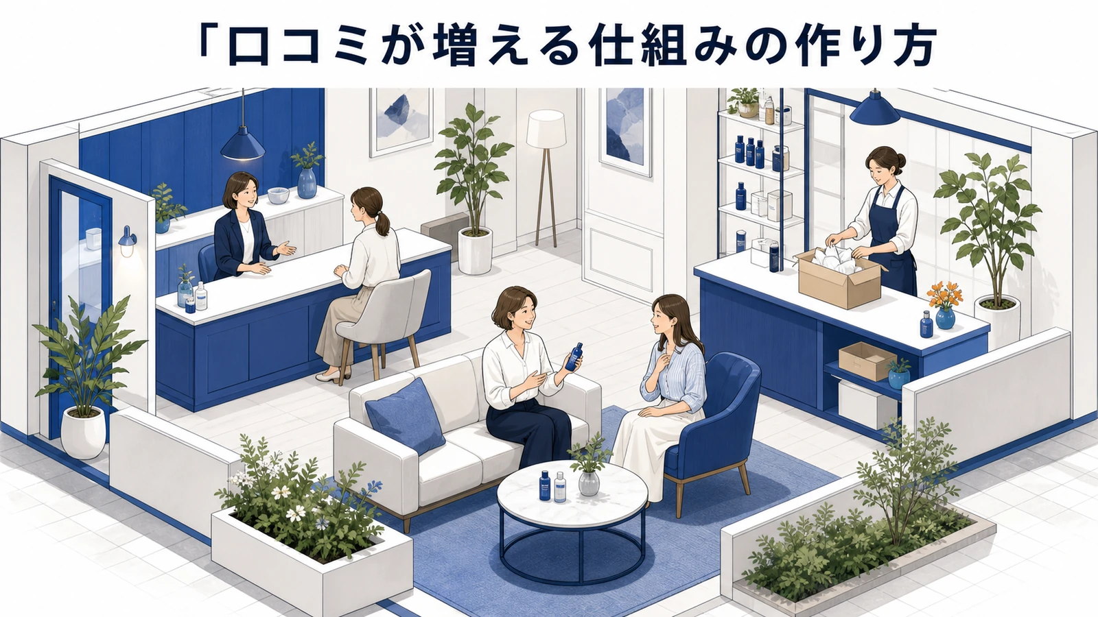 女性マーケティング ugc Image 2.0