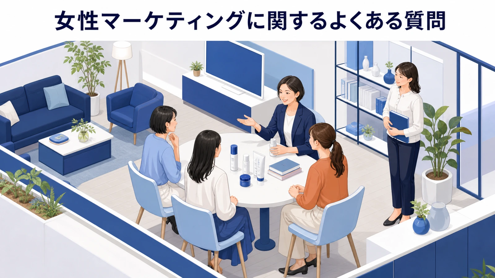 女性マーケティング faq Image 2.0