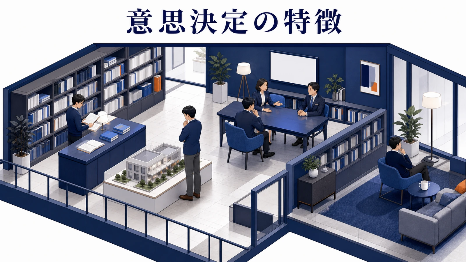 富裕層マーケティング mechanism Image 2.0