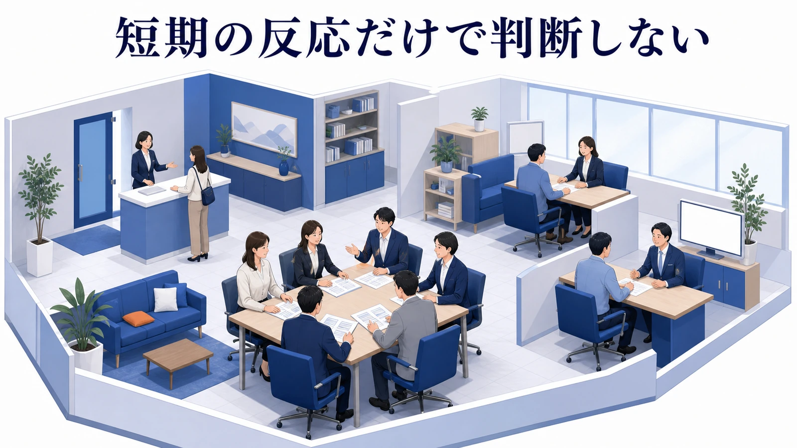 ダイレクトレスポンスマーケティングとは?成果に直結する設計とライバルマーケティング広告 ダイレクトレスポンスマーケティングで失敗しやすいパターン Image 2.0図解