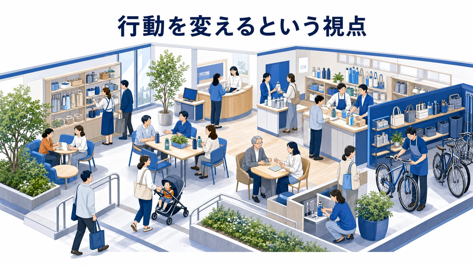 ソーシャルマーケティングとは?CSRとの違い・事例とライバルマーケティング広告 本文画像 03 Image 2.0図解