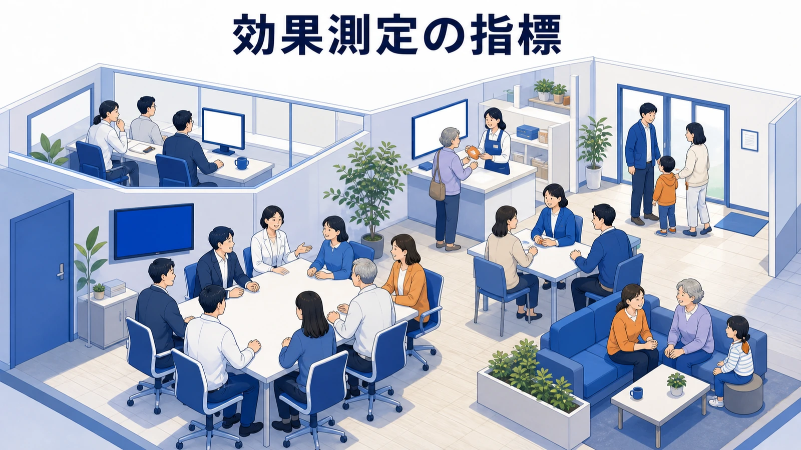 ソーシャルマーケティングとは?CSRとの違い・事例とライバルマーケティング広告 本文画像 05 Image 2.0図解