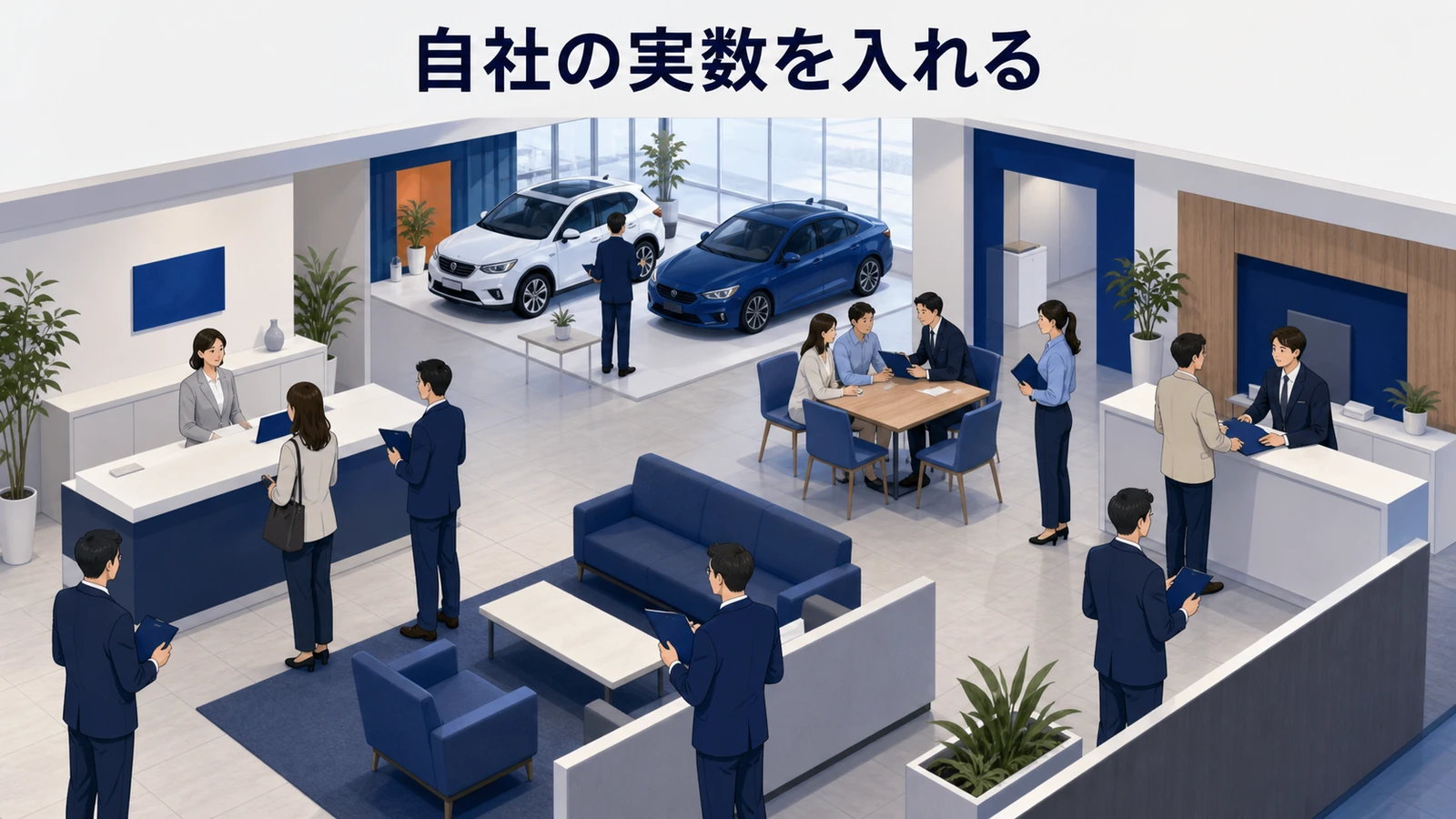 マーケティングファネルが重要な理由 Image 2.0図解