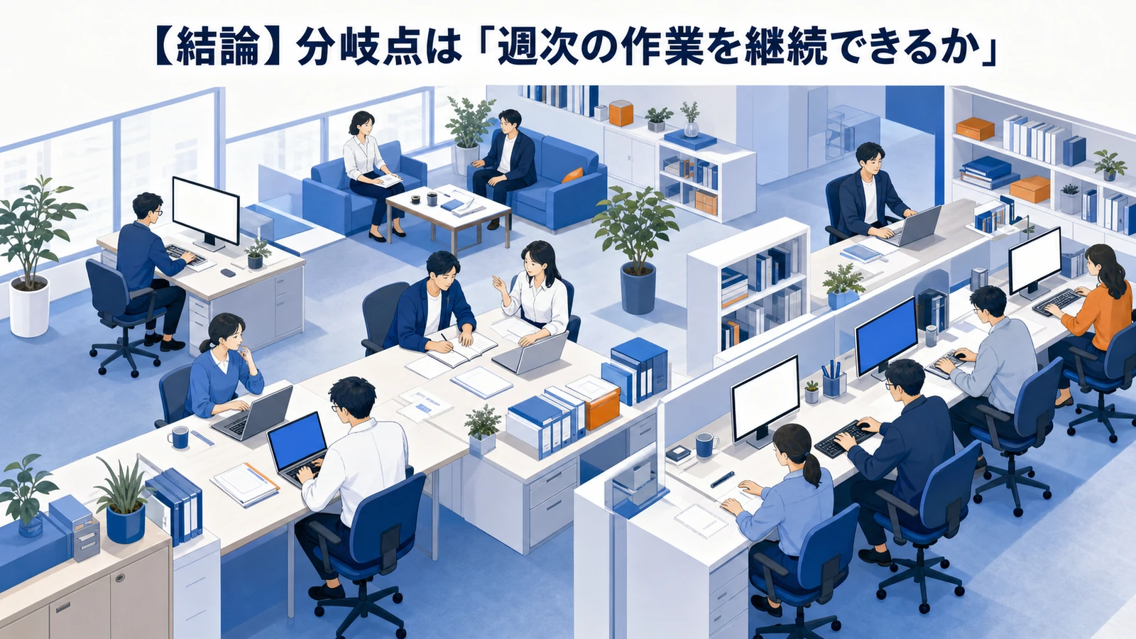 Web広告制作とは何かをバナー・動画・LP・広告文で整理したImage 2.0図解