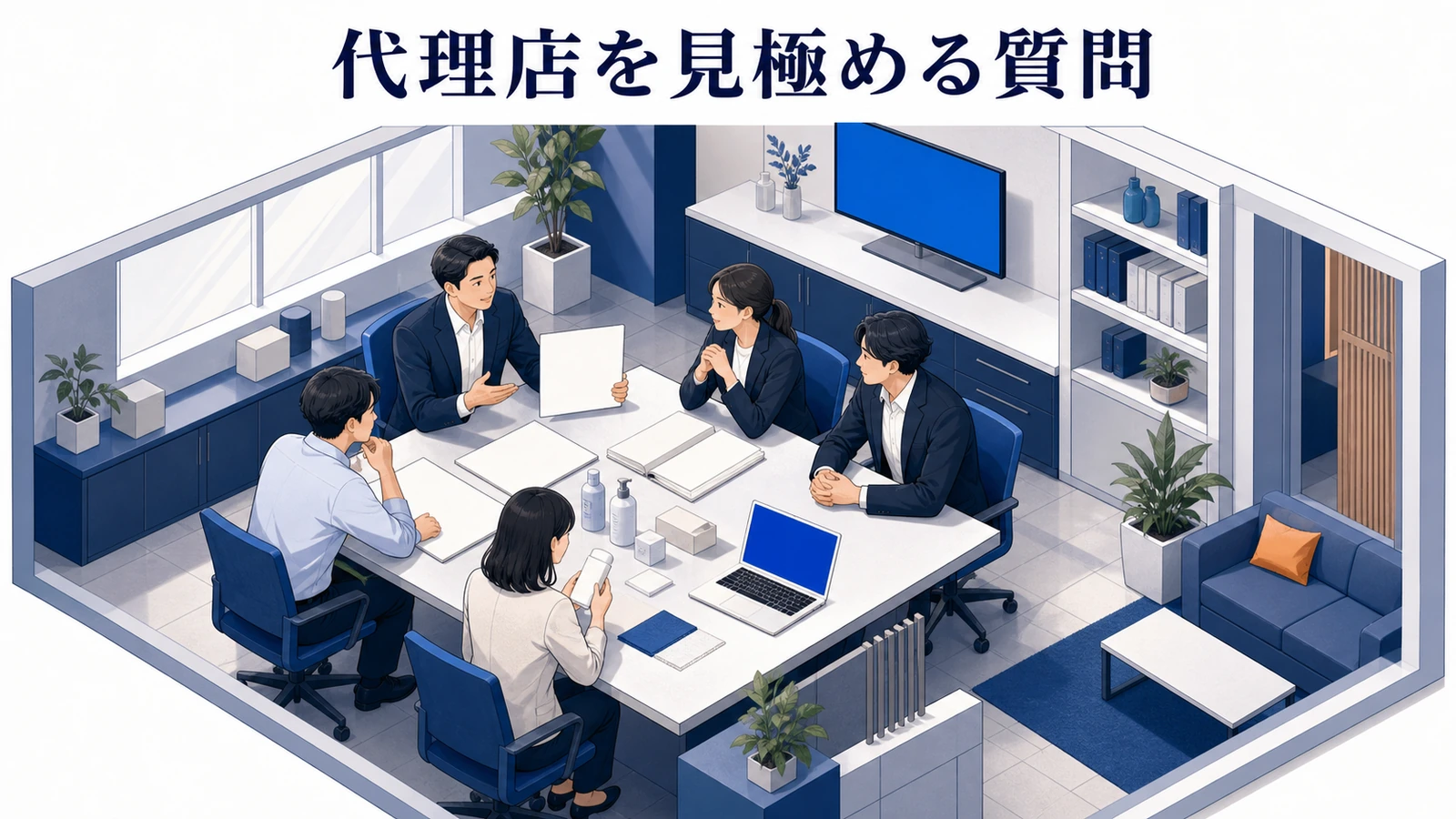 Web広告制作の進め方を要件整理から検証改善まで整理したImage 2.0図解