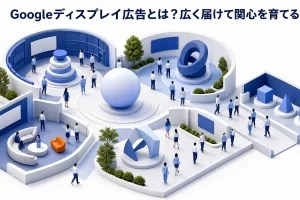 Googleディスプレイ広告とは？GDNの仕組み・費用・ターゲティングとライバルマーケティング広告の活用法 Image 2.0 図解